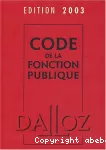 Code de la fonction publique. Edition 2003.