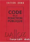 Code de la fonction publique. Edition 2003.